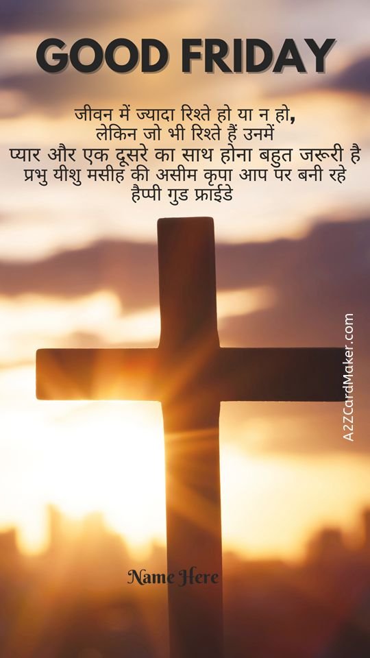 Good Friday Greetings Quotes in Hindi