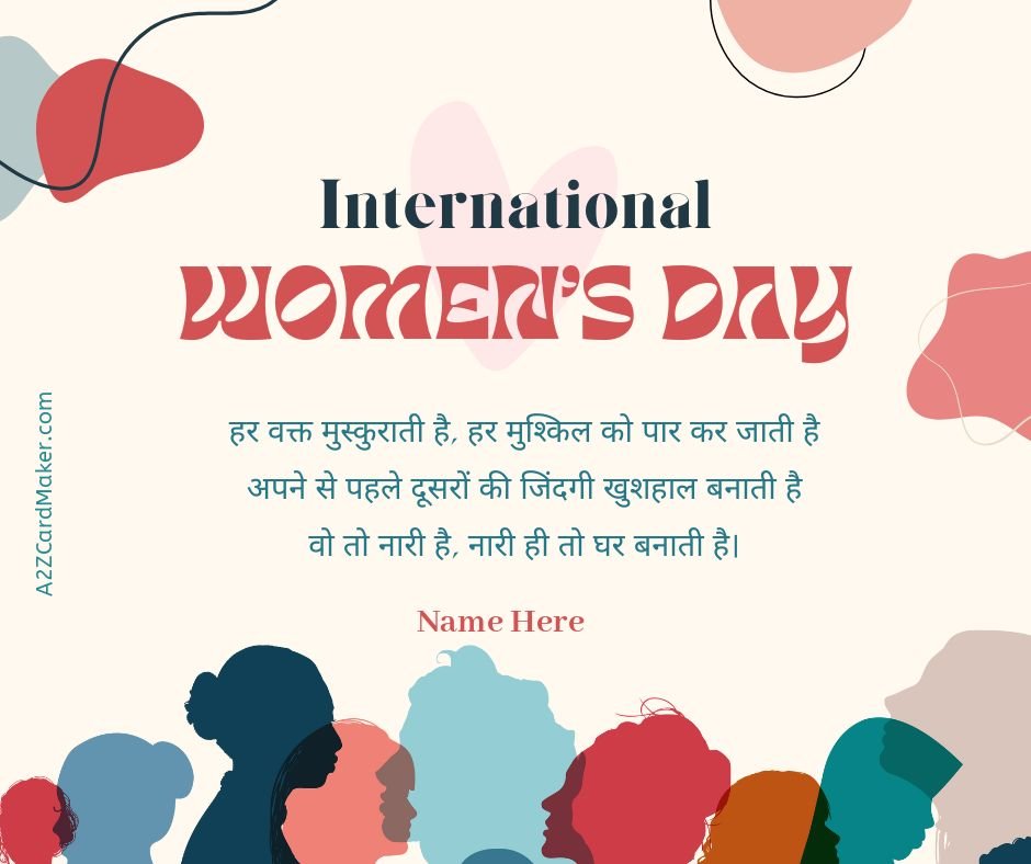 Inspiring Women's Day Quotes in Hindi