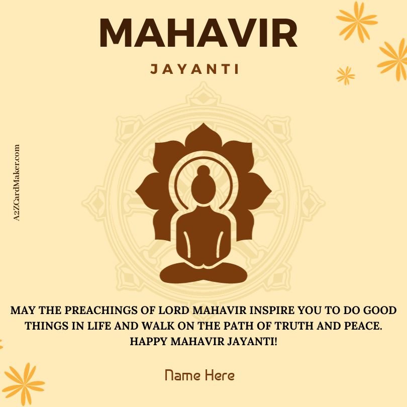 Mahavir Jayanti Images: With Your Name