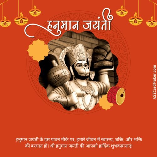 Hanuman Jayanti Wishes in Hindi for WhatsApp Status