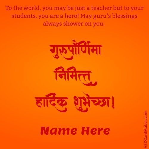 Happy Guru Purnima Quotes and Wishes in Hindi