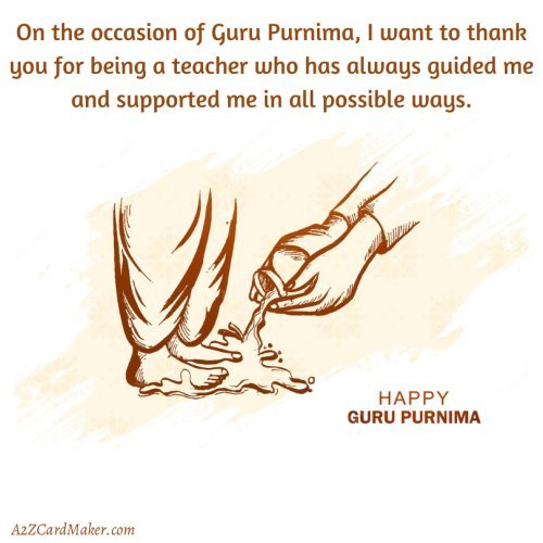 Happy Guru Purnima Wishes With Name