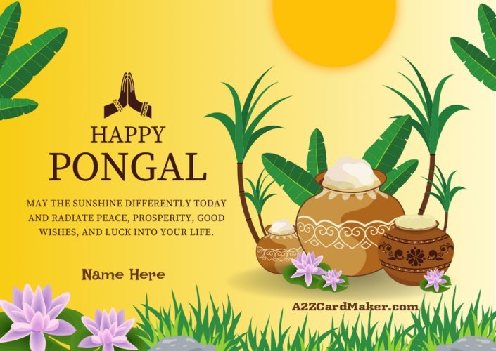 Pongal Wishes to share with your Family